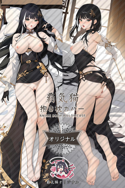 Baizhi_Wuthering Waves_uebyfu Body Pillow Cover