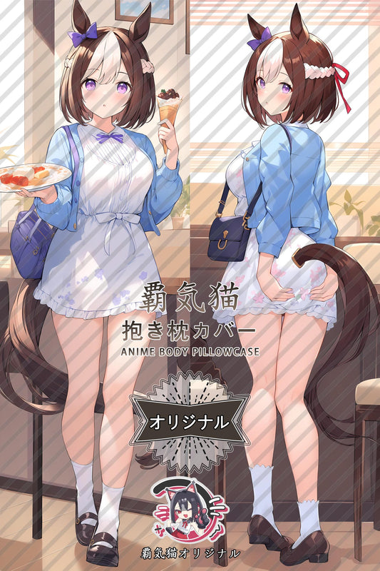 Special week_Umamusume： Pretty Derby_kpique Body Pillow Cover