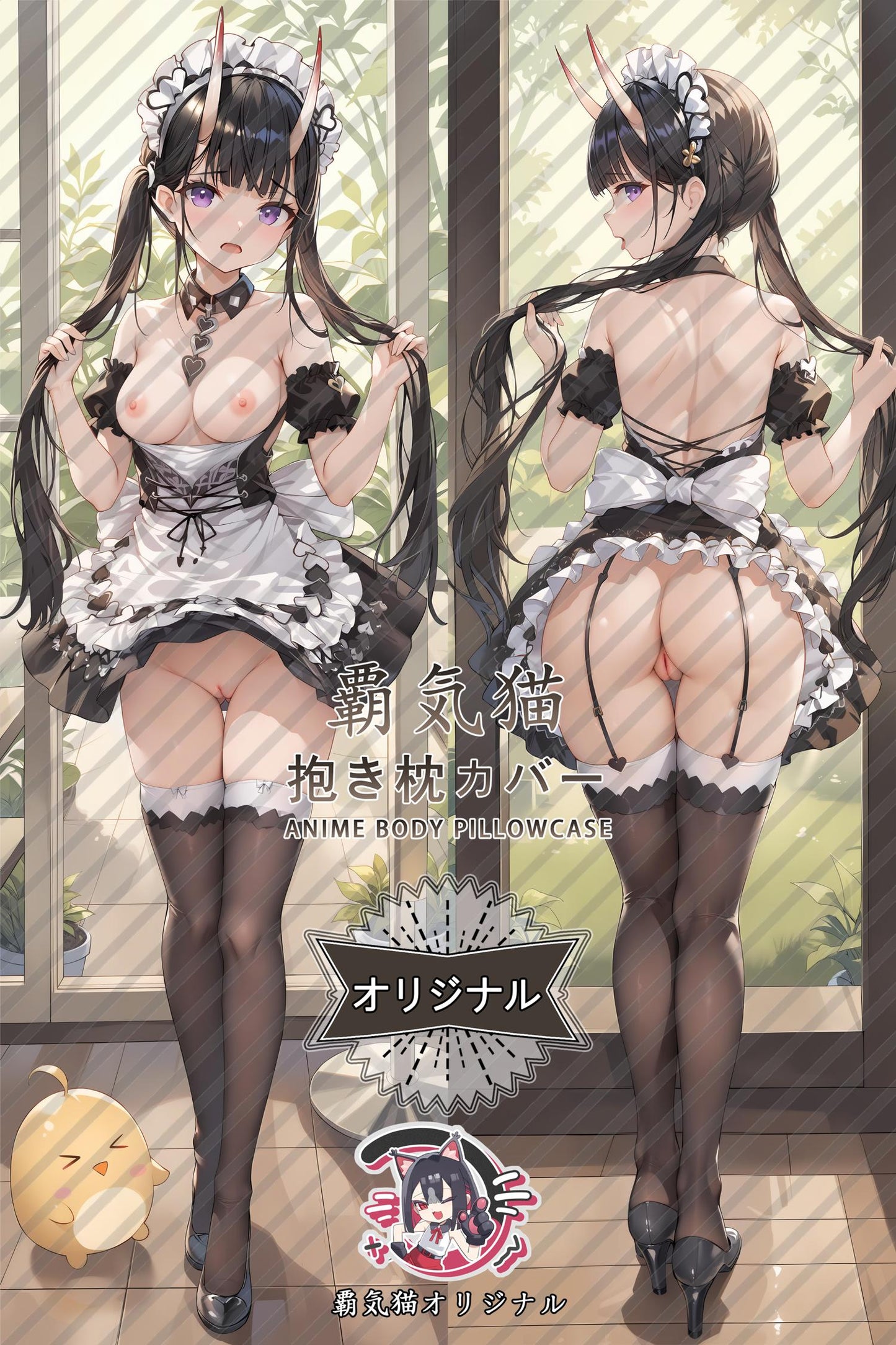 Noshiro_Azur Lane_htxcia Body Pillow Cover