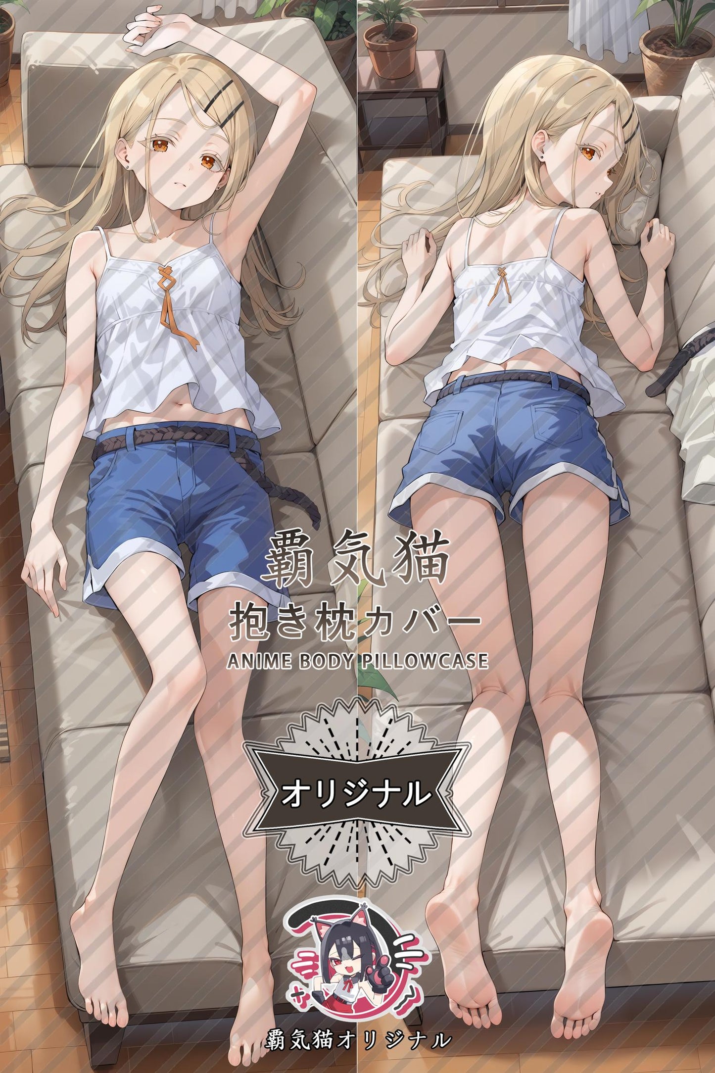 Hiroshi Shinozawa_Gakuen Idolmaster_9auewn Body Pillow Cover