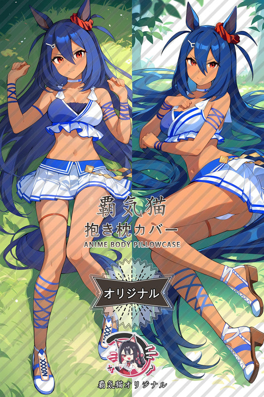 Amazon Hisashi_Umamusume： Pretty Derby_ccugfq Body Pillow Cover
