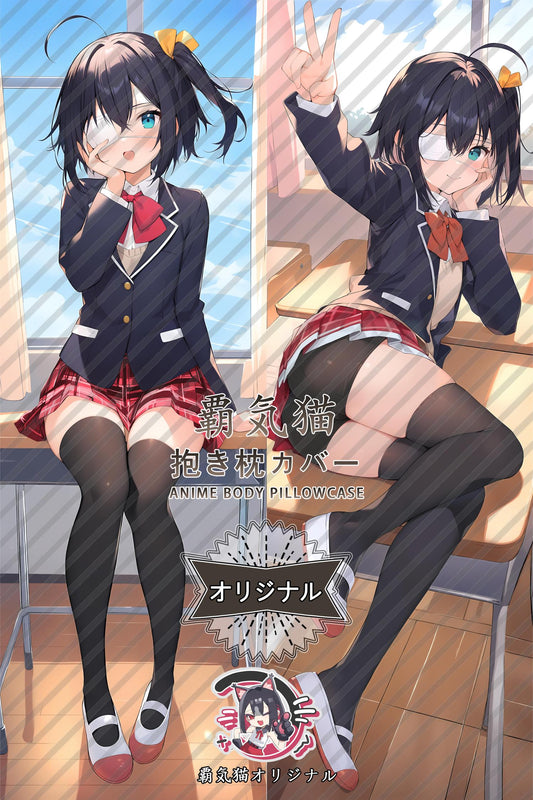Rikka Takanashi_Love, Chunibyo & Other Delusions!_VY2BOU Body Pillow Cover