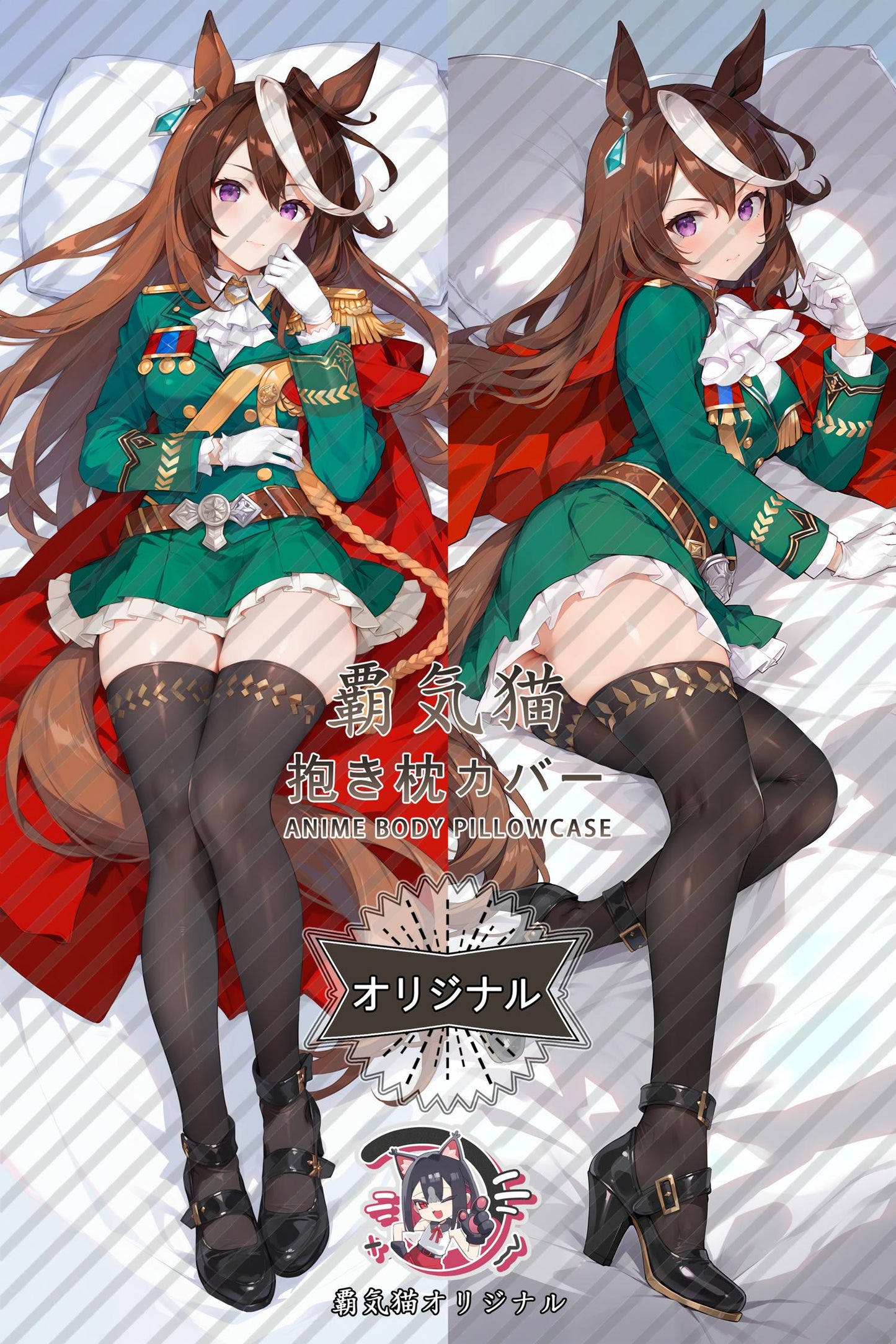 Rudolf symbol_Umamusume： Pretty Derby_0hf2rt Body Pillow Cover