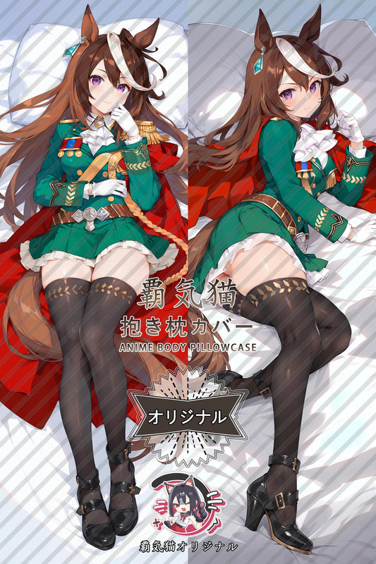 Rudolf symbol_Umamusume： Pretty Derby_0hf2rt Body Pillow Cover