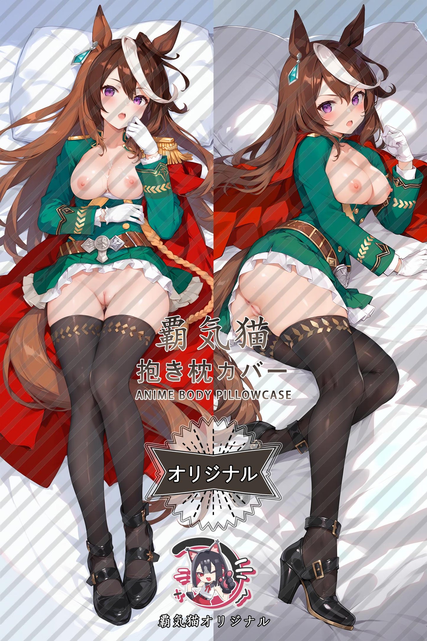 Rudolf symbol_Umamusume： Pretty Derby_0hf2rt Body Pillow Cover