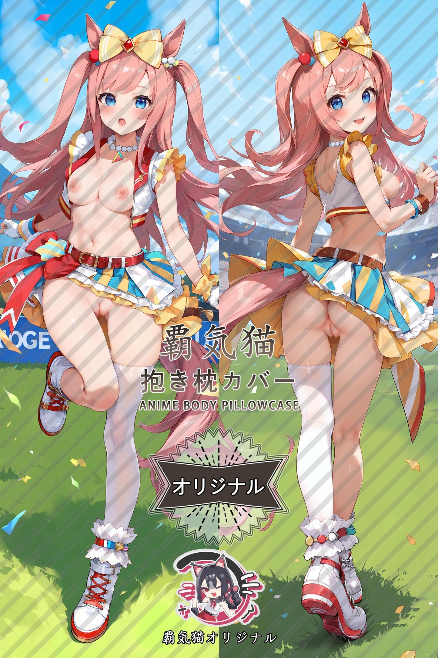 Aili Digital_Umamusume： Pretty Derby_wj8s4v Body Pillow Cover