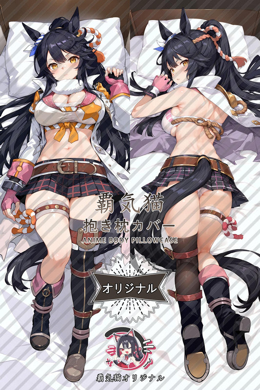 Narita Hakujin_Umamusume： Pretty Derby_2ntren Body Pillow Cover