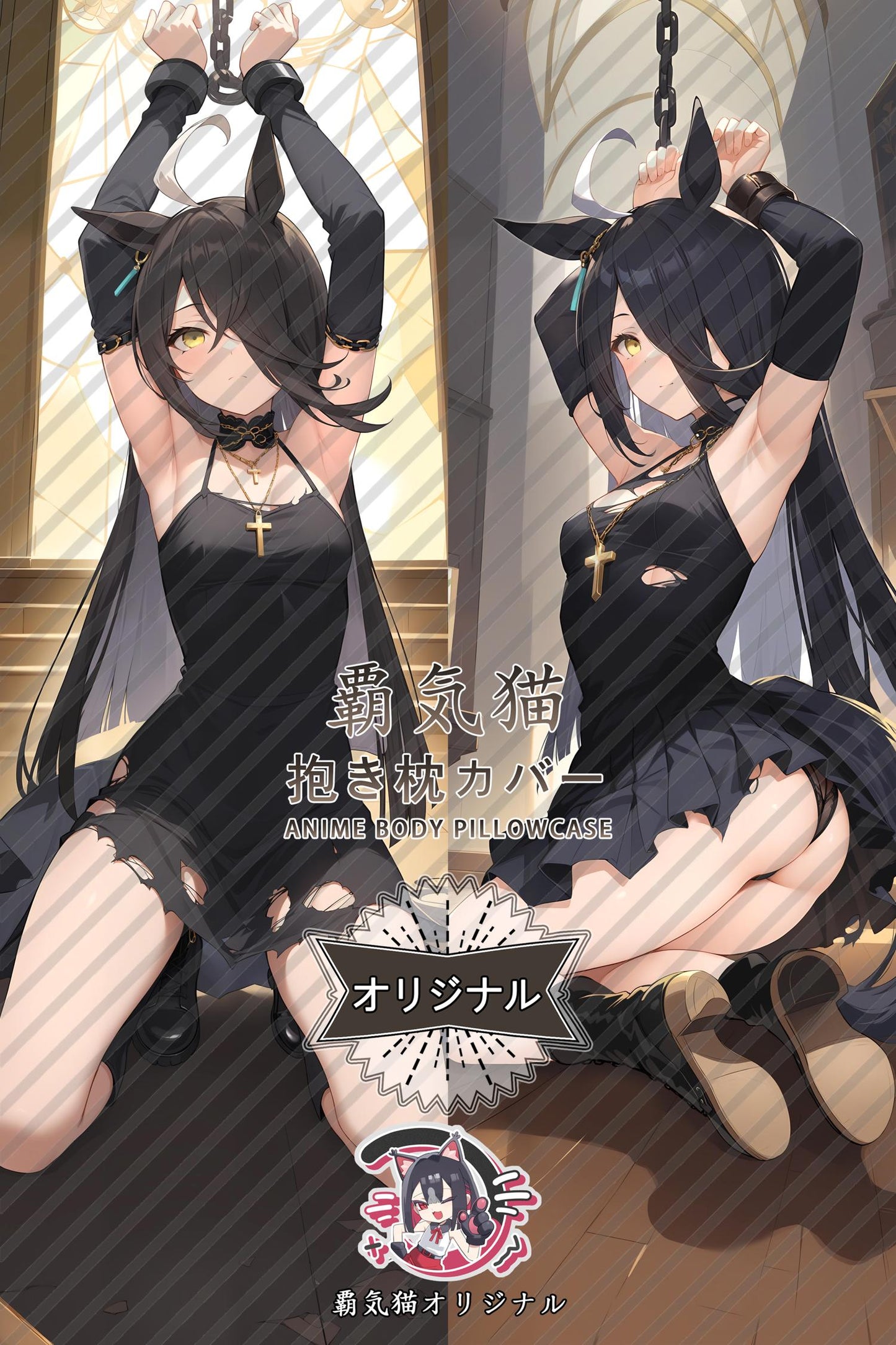 Manchester City Café_Umamusume： Pretty Derby_36j9vs Body Pillow Cover