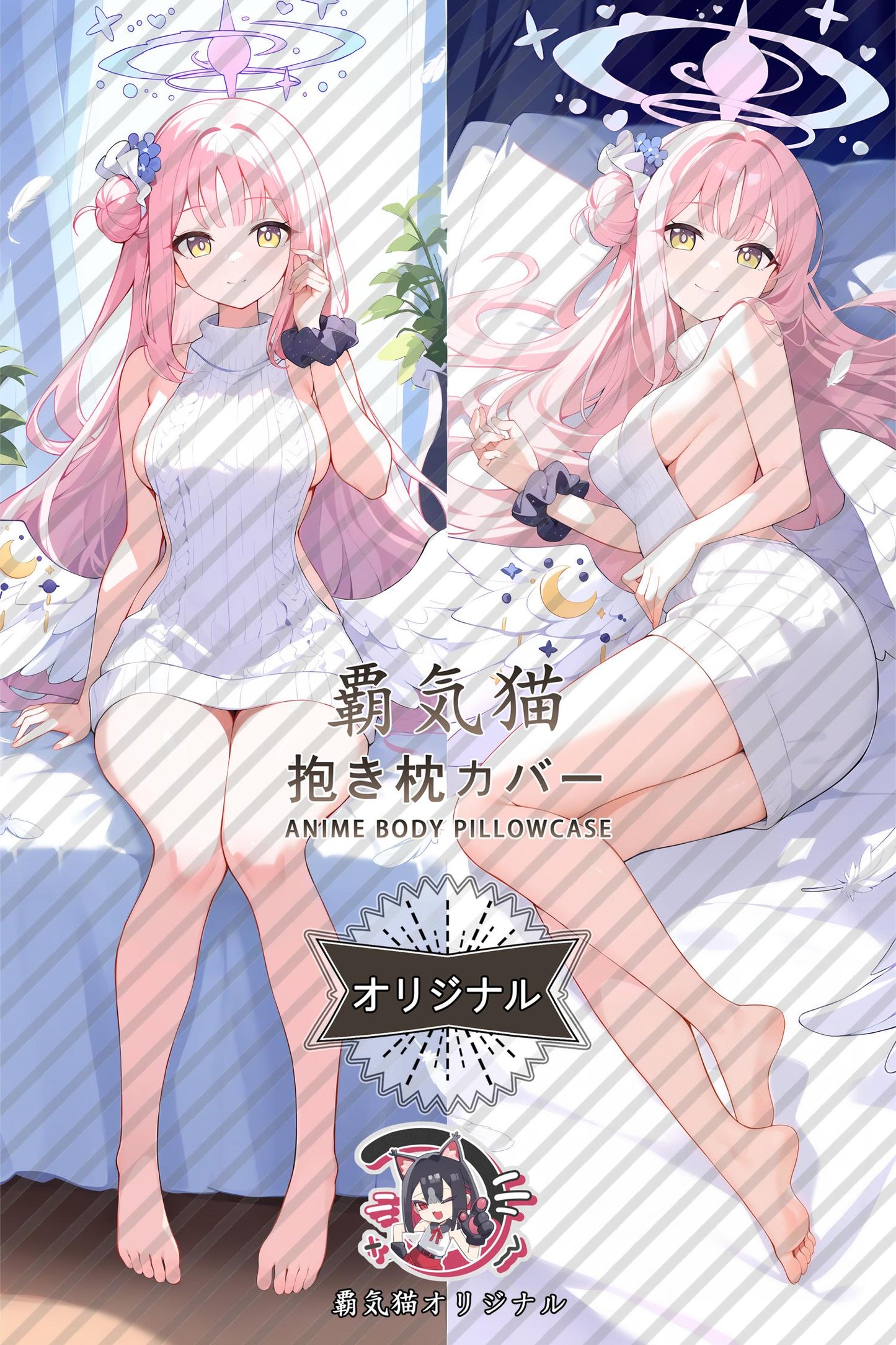 Holy Garden Mika_Blue Archive_odaihl Body Pillow Cover
