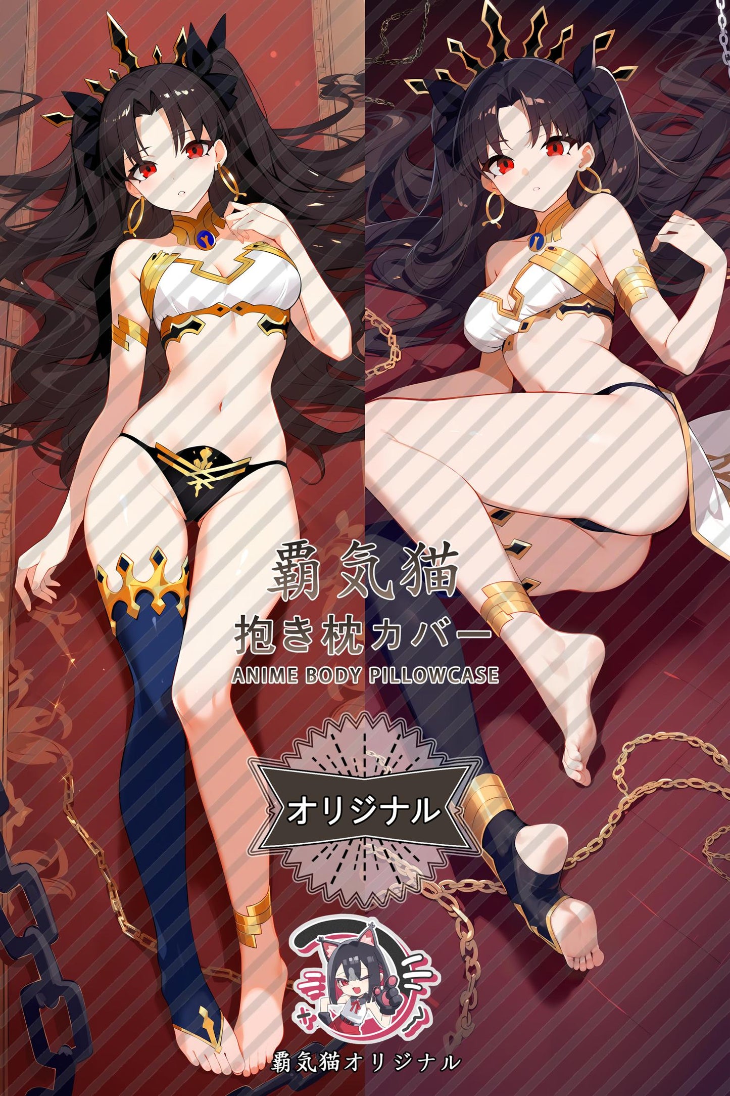 Ishtar_Fate／Grand Order_p4fzo4 Body Pillow Cover