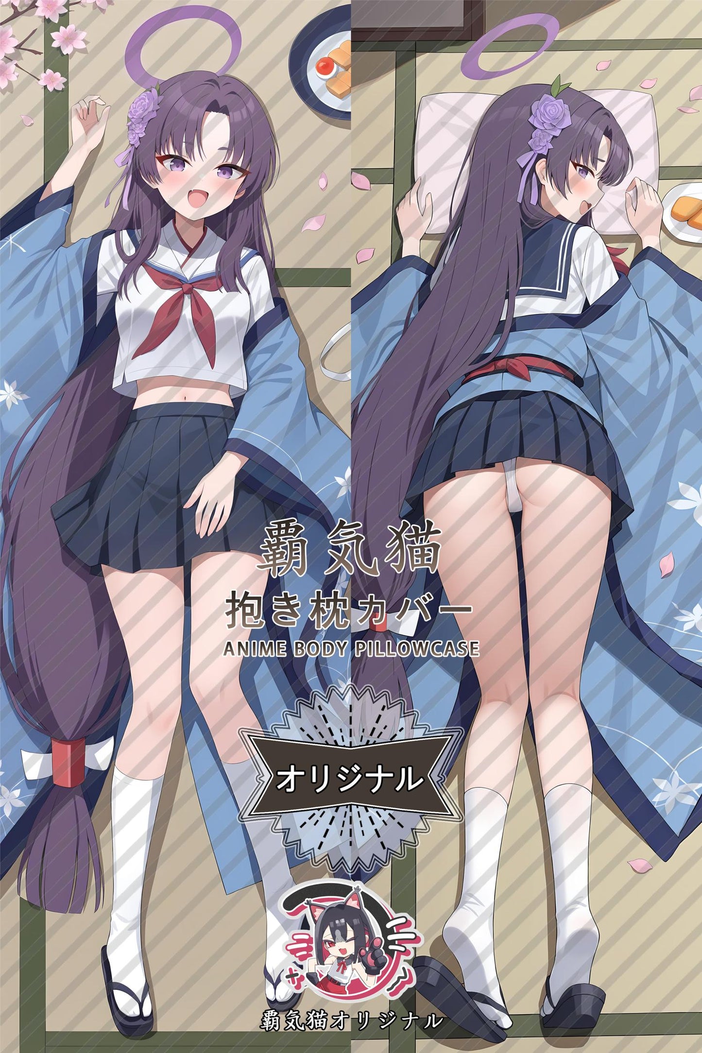 Yuanli_Blue Archive_jqayl5 Body Pillow Cover