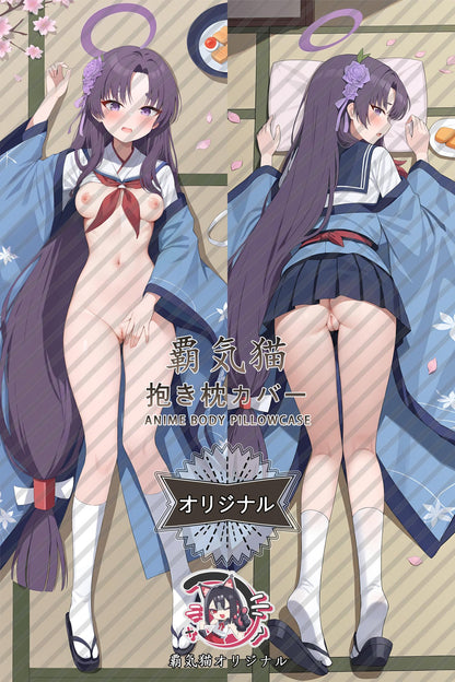 Yuanli_Blue Archive_jqayl5 Body Pillow Cover