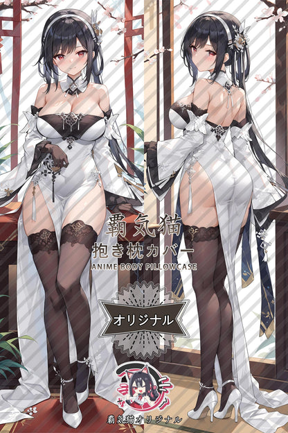 Zhenhai_Azur Lane_N9IImR Body Pillow Cover