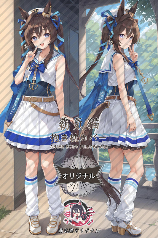 Strong Strike_Umamusume： Pretty Derby_uc8y1t Body Pillow Cover