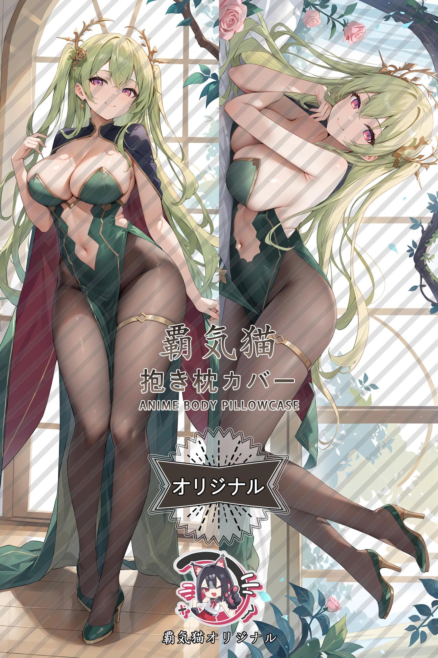 Naples_Azur Lane_hcdjzt Body Pillow Cover