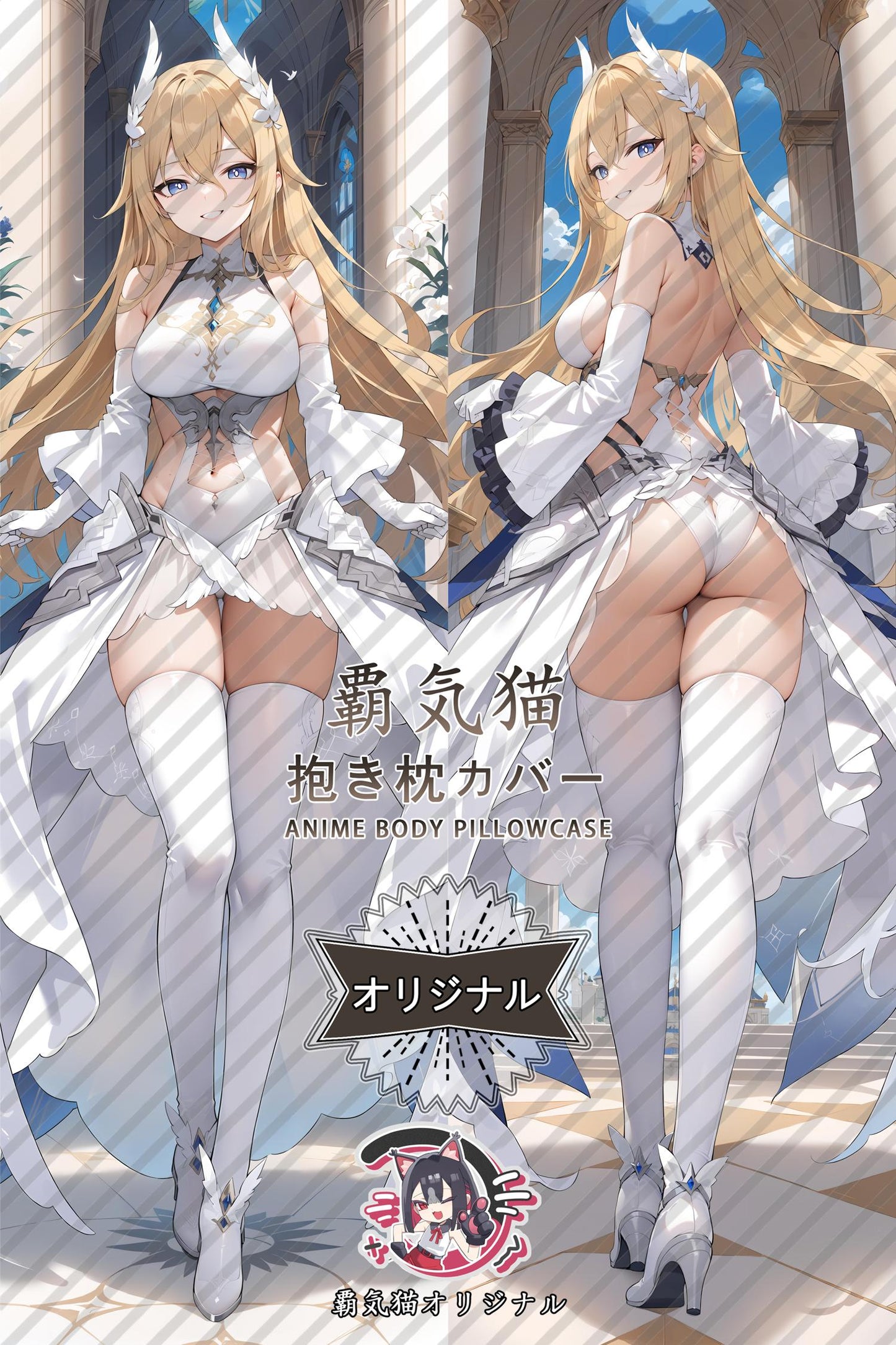 Bayad_Azur Lane_eiht88 Body Pillow Cover