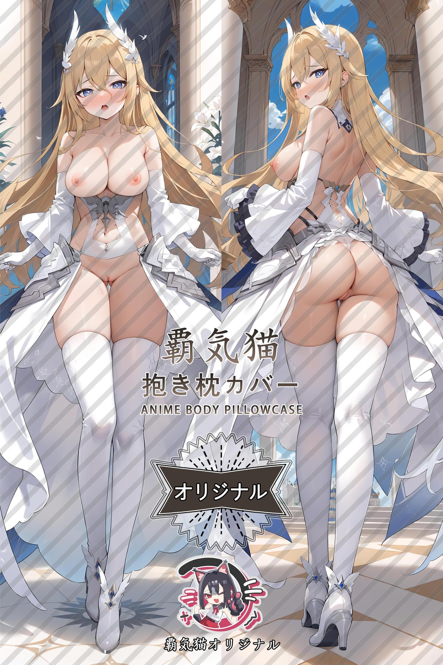 Bayad_Azur Lane_eiht88 Body Pillow Cover