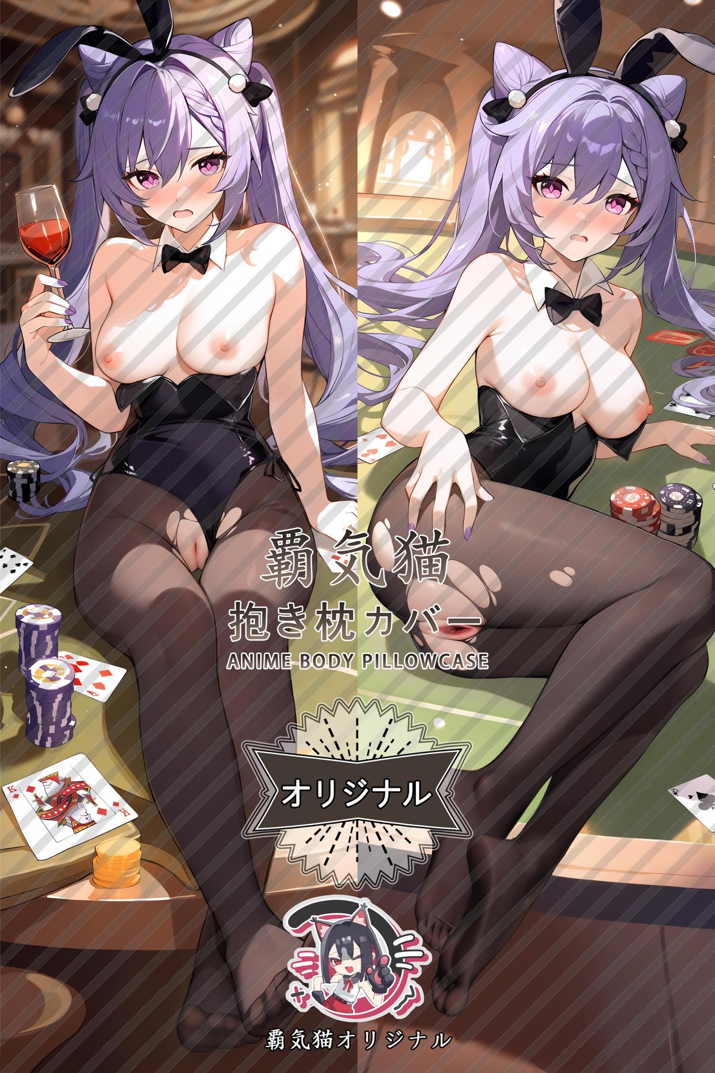 Keqing_Genshin Impact_dwru60 Body Pillow Cover