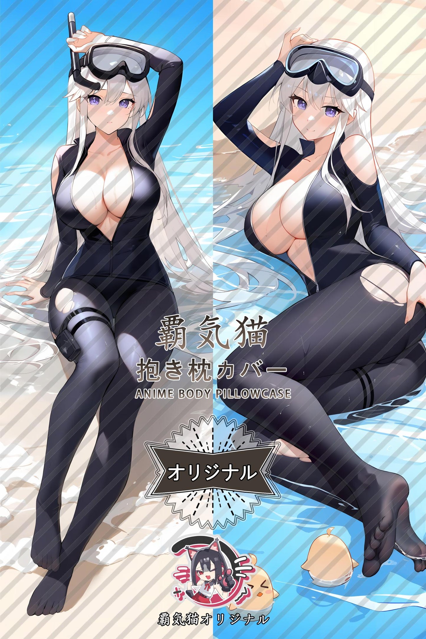 Enterprise_Azur Lane_mnp691 Body Pillow Cover