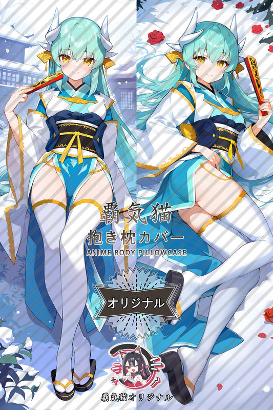 Kiyohime_Fate／Grand Order_rvvi23 Body Pillow Cover