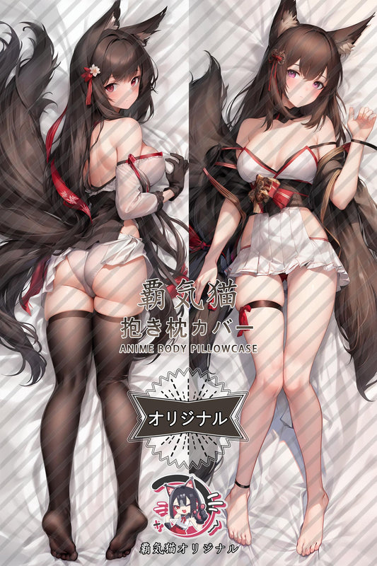Sky City_Azur Lane_7cyajm Body Pillow Cover