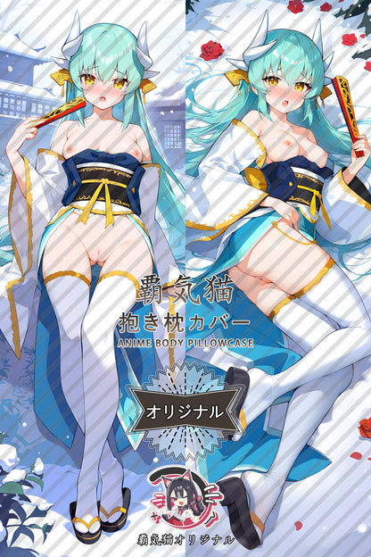Kiyohime_Fate／Grand Order_rvvi23 Body Pillow Cover