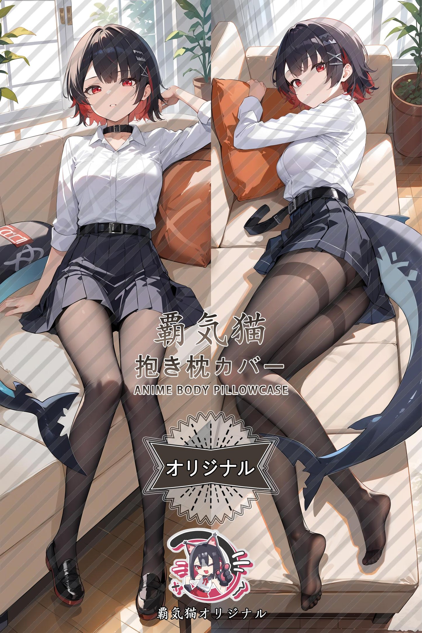 Ellen Joe_Zenless Zone Zero_qwui5t Body Pillow Cover