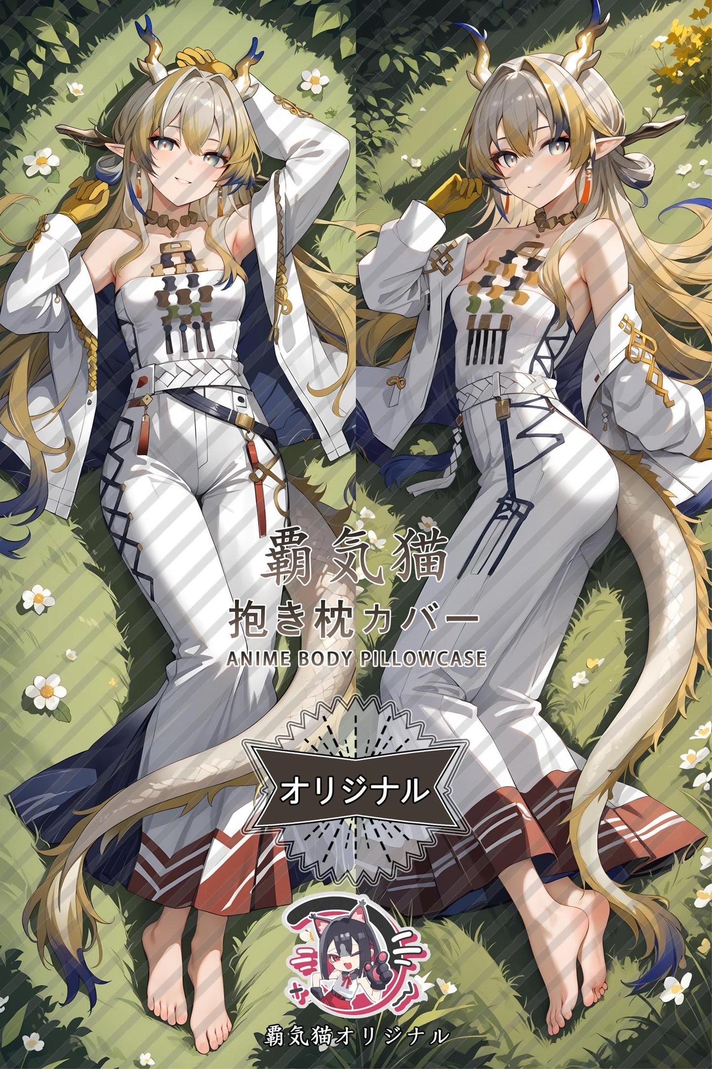 Millet_Arknights_9U5tT7 Body Pillow Cover