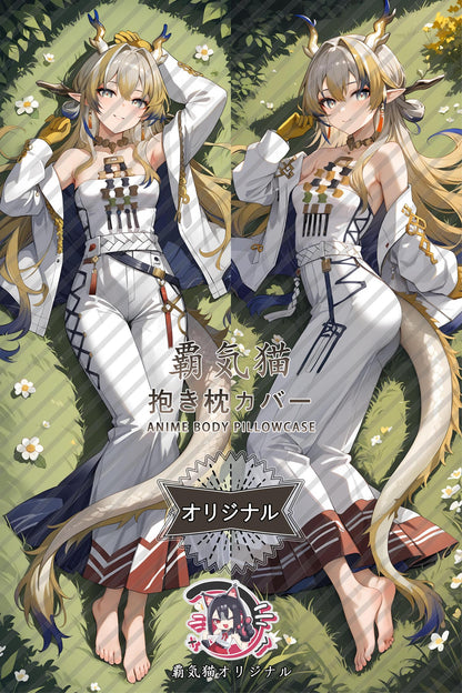 Millet_Arknights_9U5tT7 Body Pillow Cover