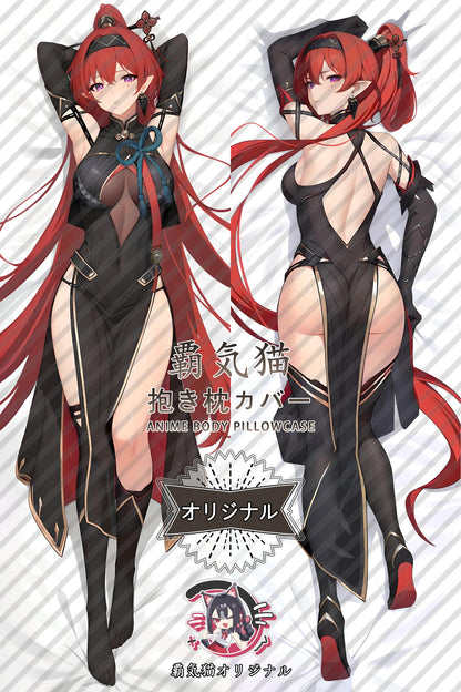 Ginrin_Wuthering Waves_wq4bqs Body Pillow Cover