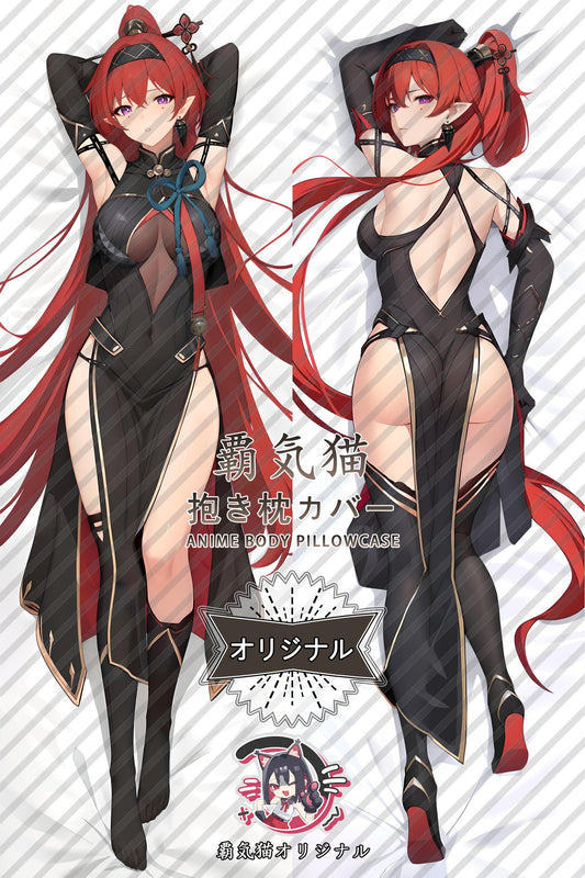 Ginrin_Wuthering Waves_wq4bqs Body Pillow Cover