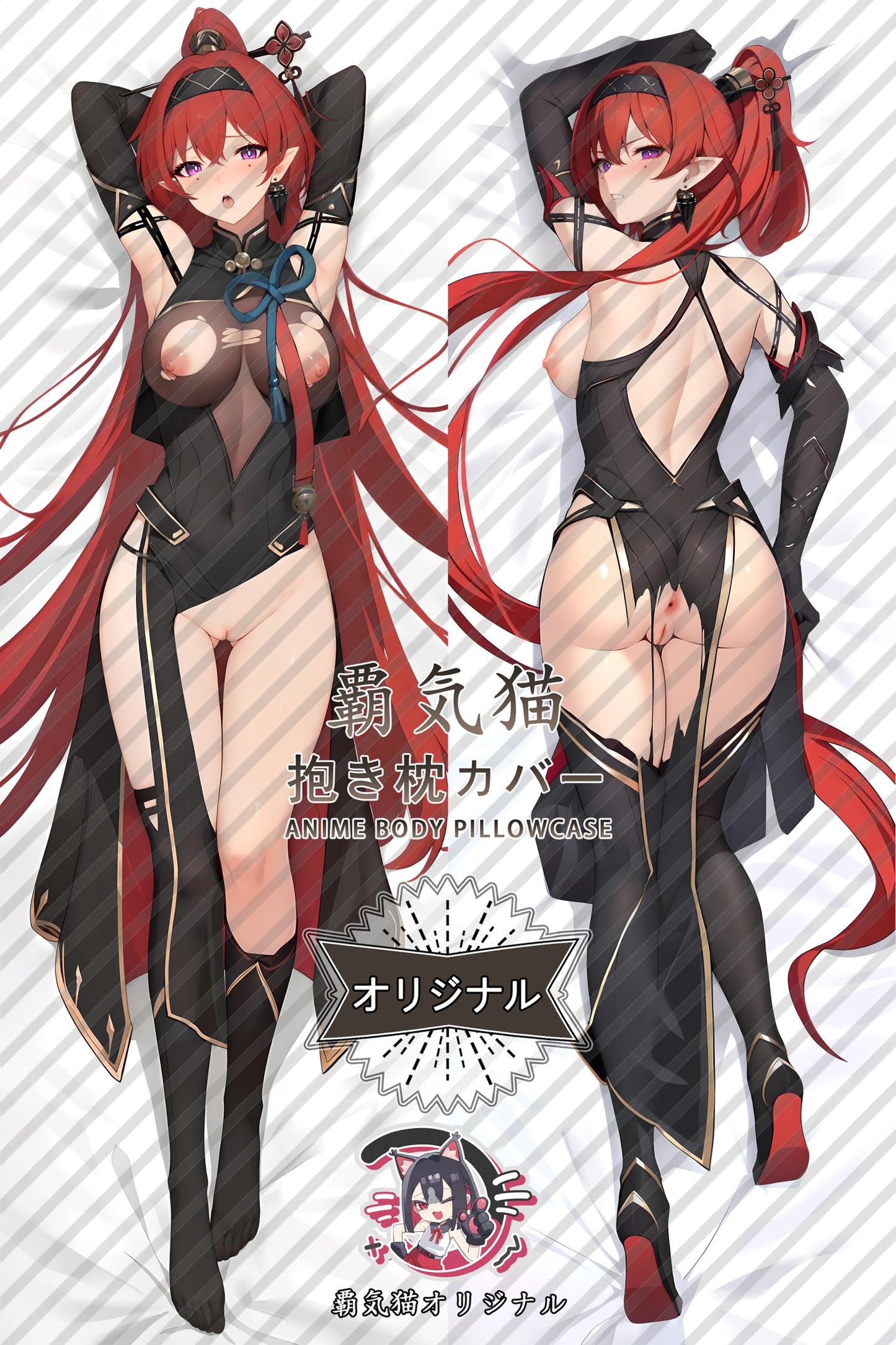 Ginrin_Wuthering Waves_wq4bqs Body Pillow Cover