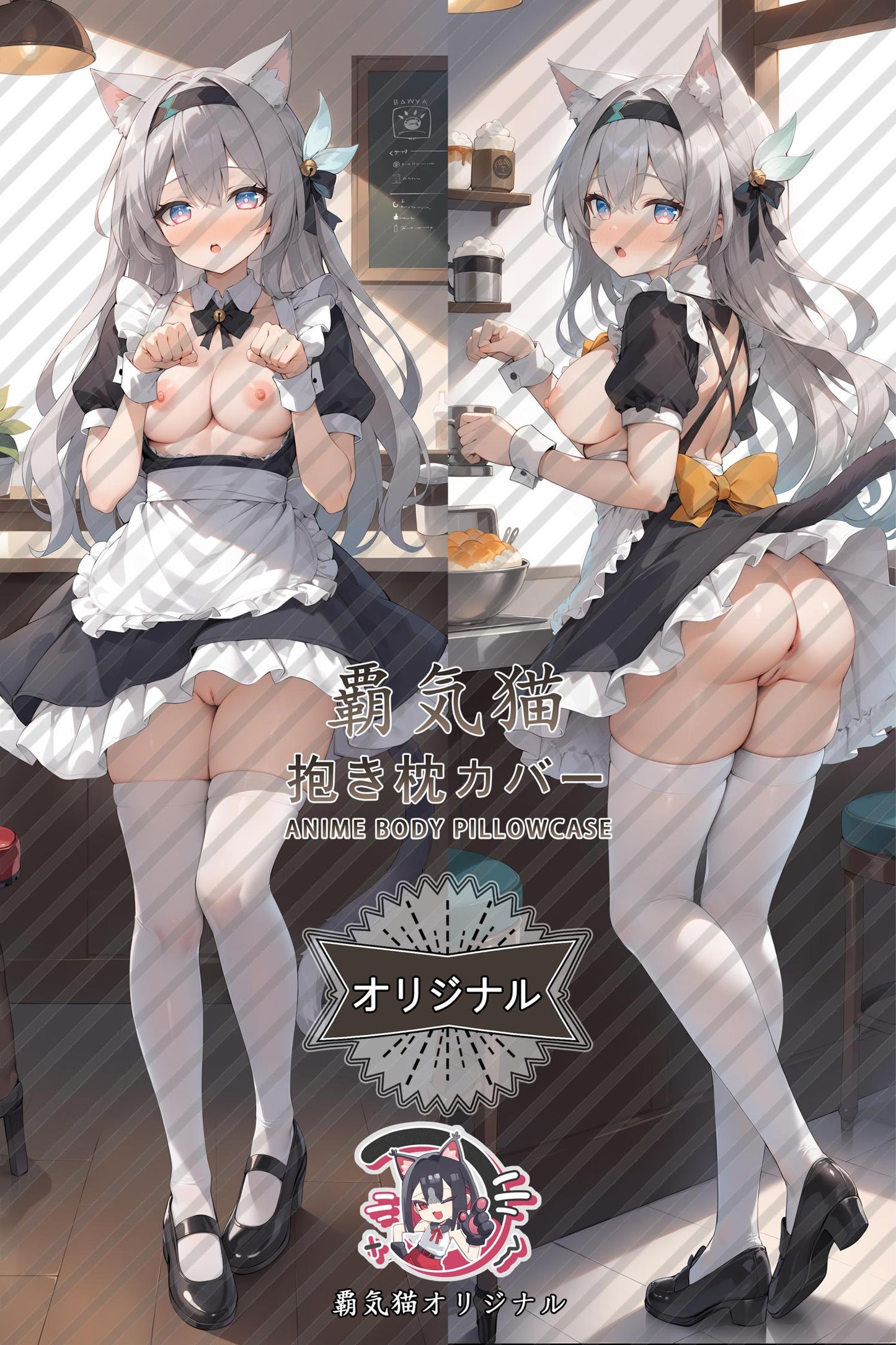 Fireflies_Honkai： Star Rail_pcrbtc Body Pillow Cover