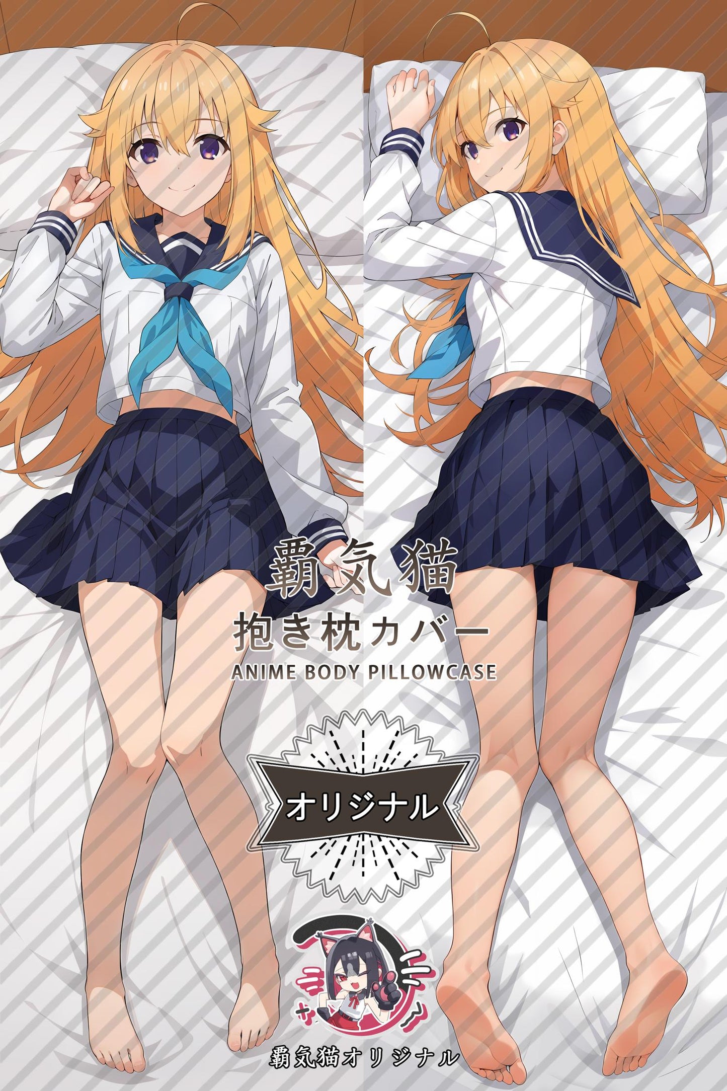 Torako Koshi_My Deer Friend Nokotan_sahyj6 Body Pillow Cover