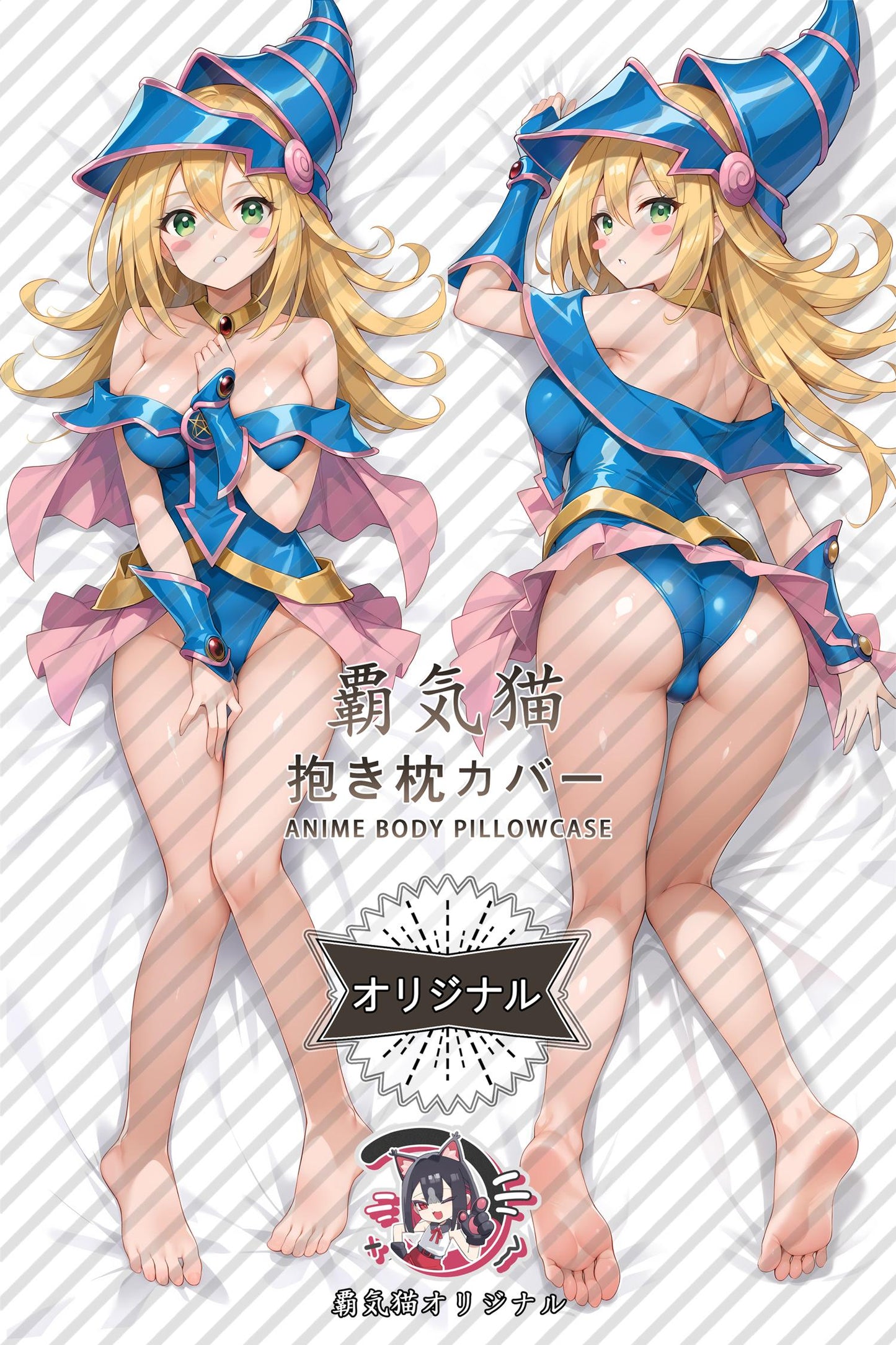 Dark Magic Girl_Yu-Gi-Oh!_sa8mx2 Body Pillow Cover