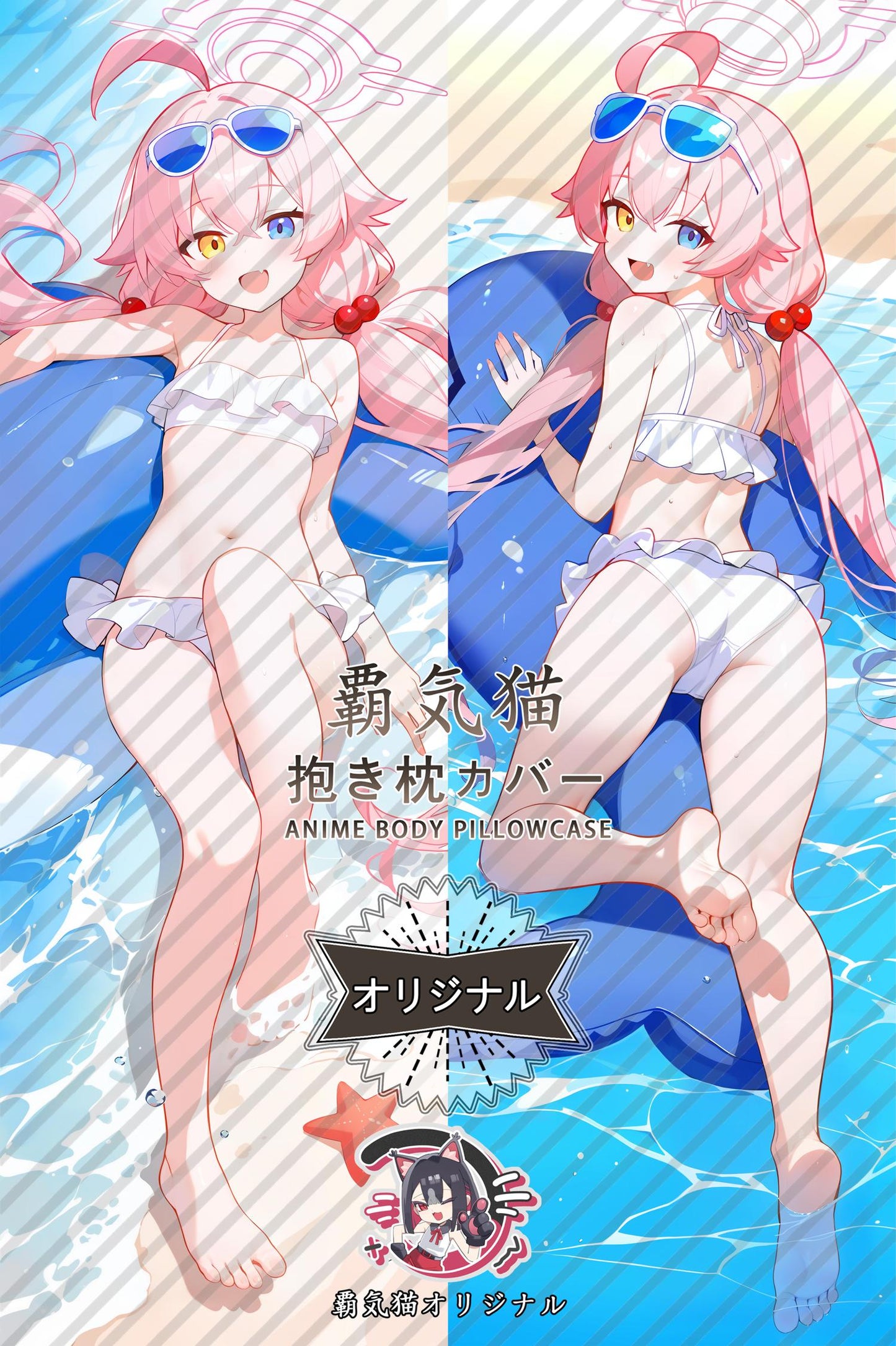 Little Bird Travels to the Starry Field_Blue Archive_nykFSd Body Pillow Cover
