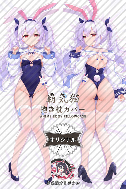 Lafite_Azur Lane_pao8xm Body Pillow Cover
