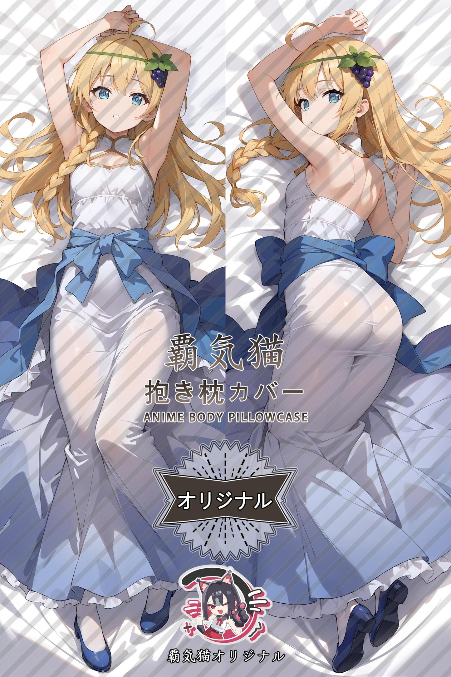 Iris_KonoSuba： God's Blessing on This Wonderful World!_es84i0 Body Pillow Cover