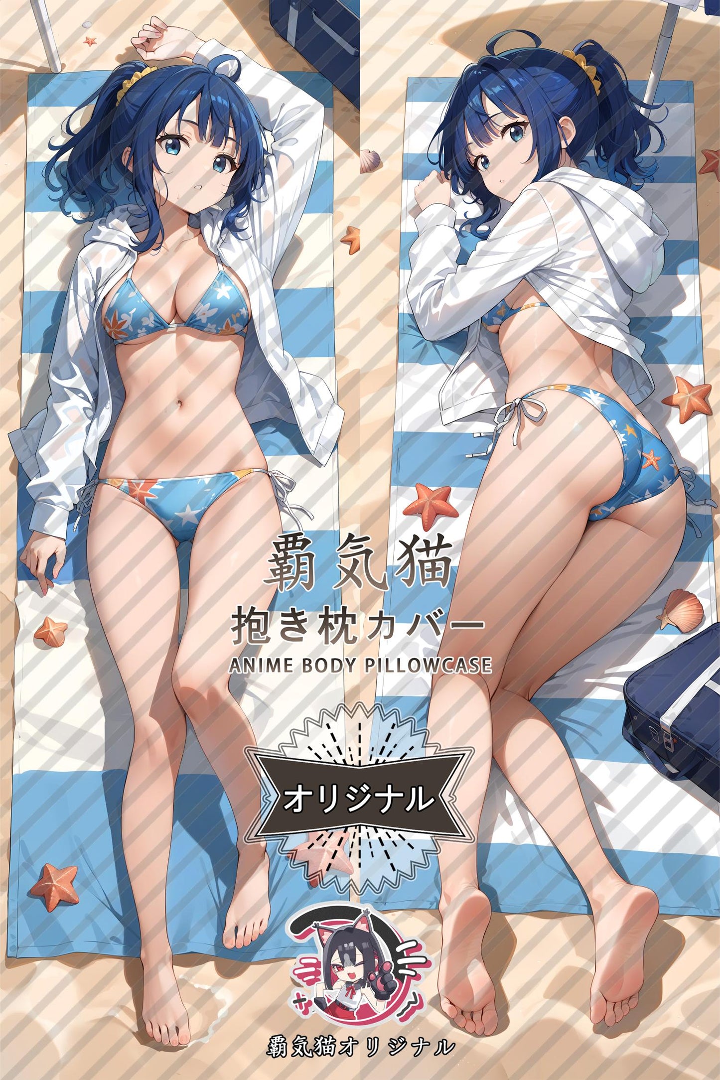 Yanami Anna_Makeine： Too Many Losing Heroines!_mjm59n Body Pillow Cover