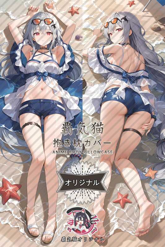 Skadi_Arknights_rcy0yo Body Pillow Cover
