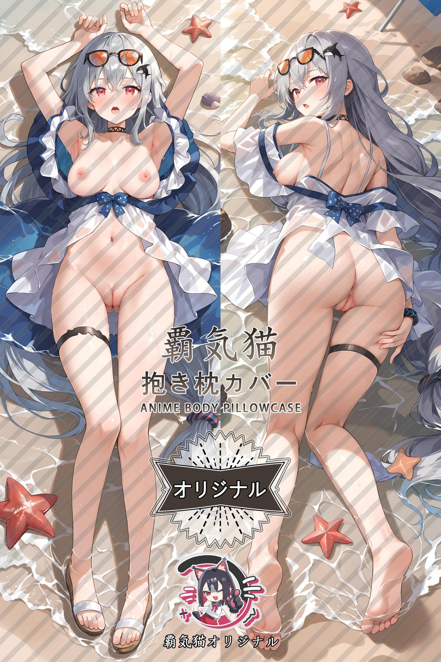 Skadi_Arknights_rcy0yo Body Pillow Cover