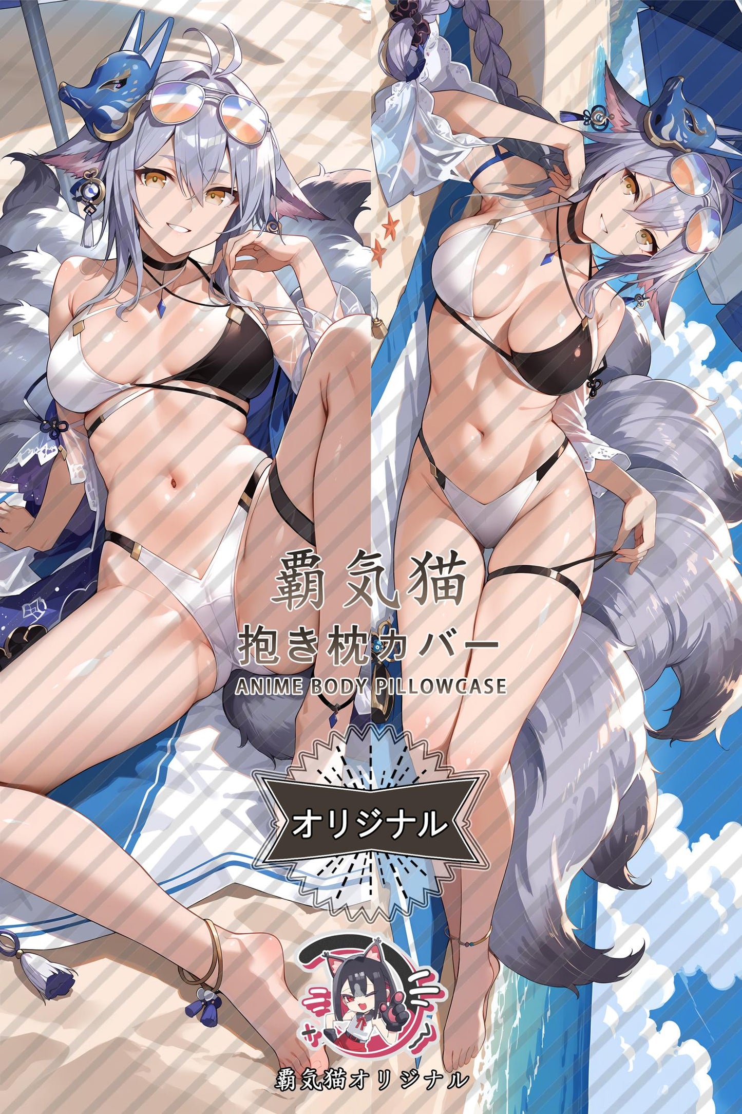 Tosa_Azur Lane_0q29cq Body Pillow Cover