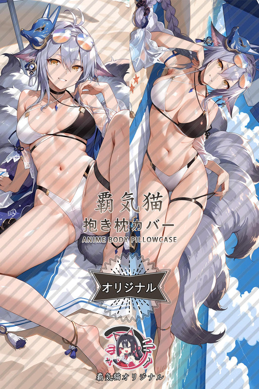 Tosa_Azur Lane_0q29cq Body Pillow Cover