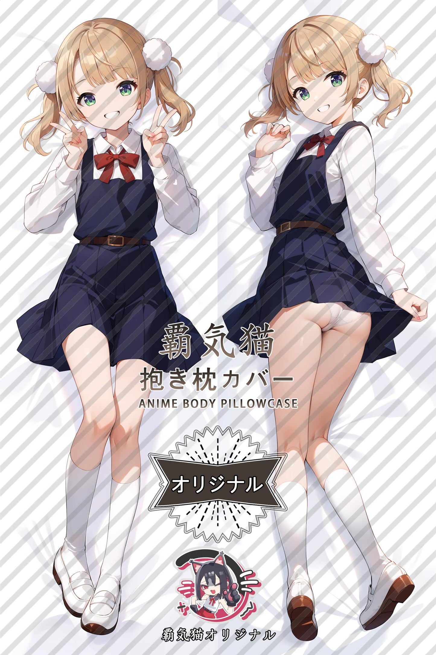 Shigure Ui_VTuber_qimth0 Body Pillow Cover