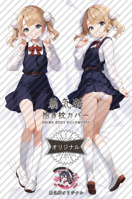 Shigure Ui_VTuber_qimth0 Body Pillow Cover