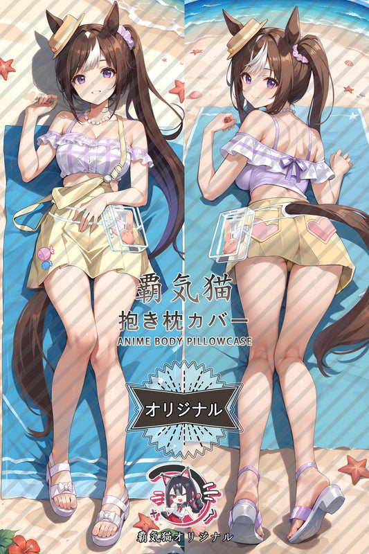 Beigang Volcano_Umamusume： Pretty Derby_05ravn Body Pillow Cover
