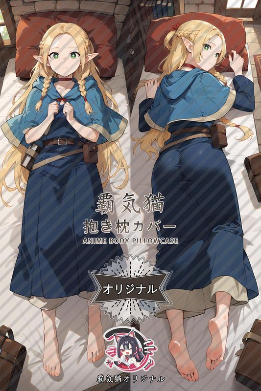 Marushiru_Delicious in Dungeon_zdj5lo Body Pillow Cover