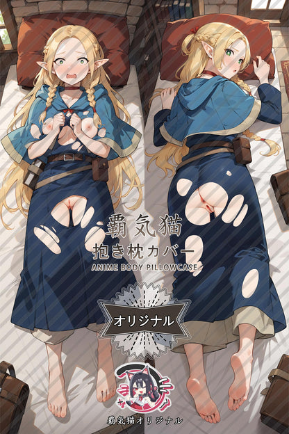 Marushiru_Delicious in Dungeon_zdj5lo Body Pillow Cover