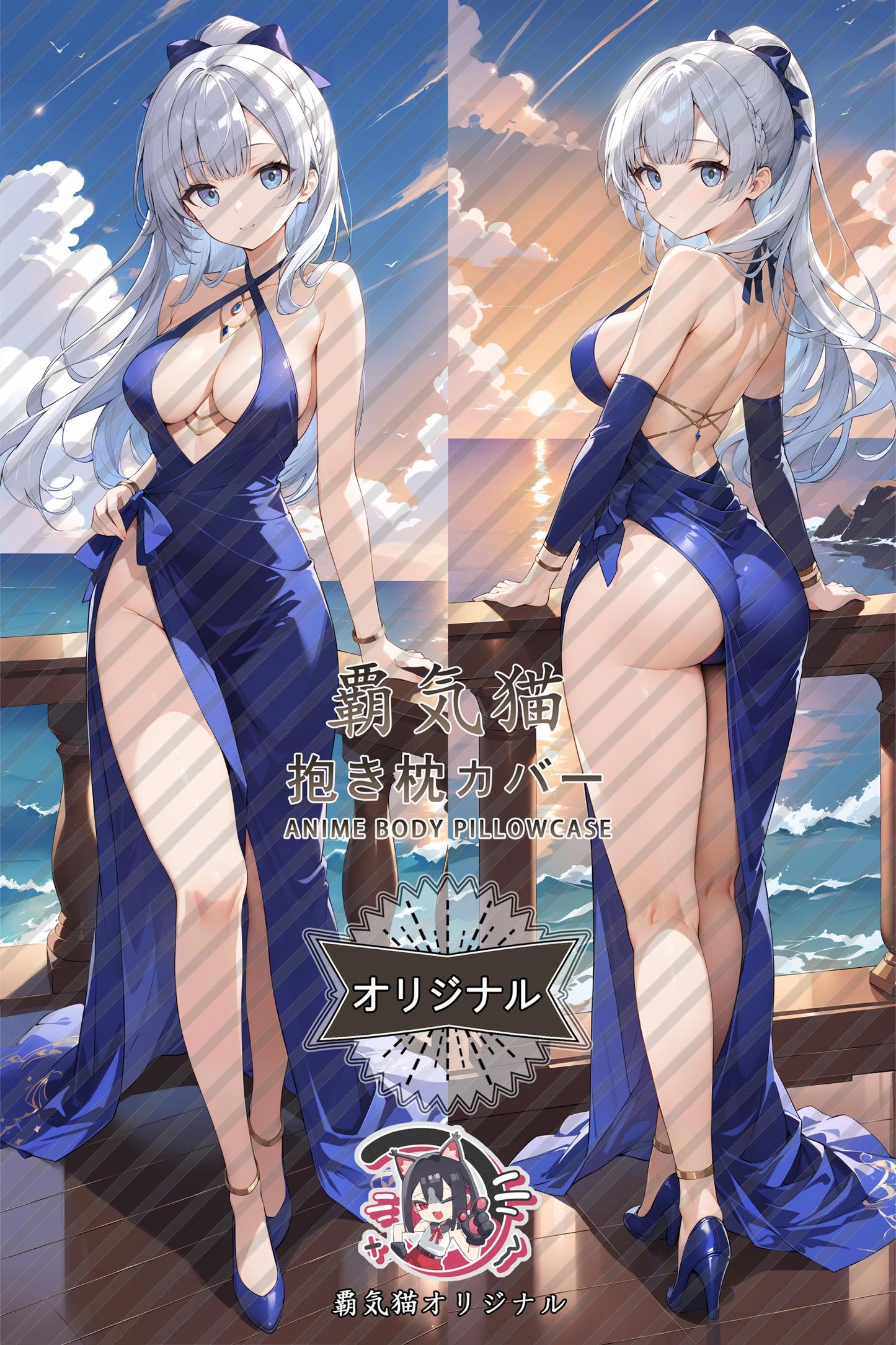 Hundred-Eyed Giant_Azur Lane_i8qb4t Body Pillow Cover