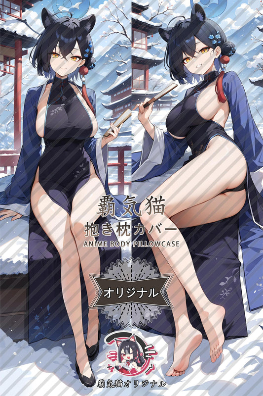 Kaguya Urushihara_Blue Archive_002y41 Body Pillow Cover